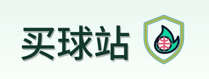 买球站 Logo